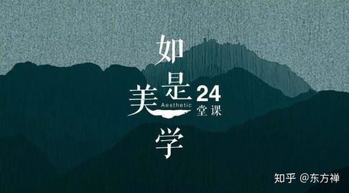 如是美學 茶與當代藝術 不離生活之道,得到的是真的生活