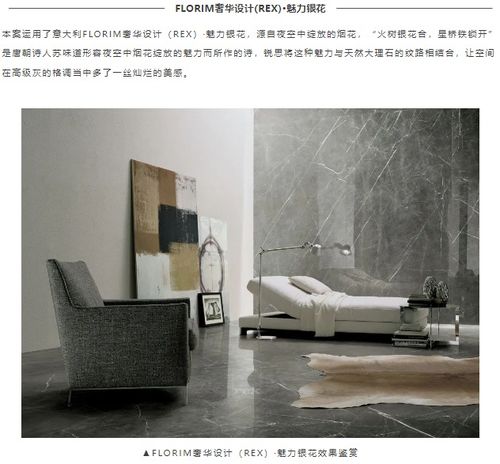 案例品鑒 東方美學,演繹現代奢華空間