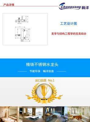 歐標(biāo)無鉛SUS304不銹鋼浴缸水龍頭衛(wèi)浴水龍頭_歐標(biāo)無鉛SUS304不銹鋼浴缸水龍頭衛(wèi)浴水龍頭價(jià)格_歐標(biāo)無鉛SUS304不銹鋼浴缸水龍頭衛(wèi)浴水龍頭廠家_水龍頭 - 到中國網(wǎng)庫