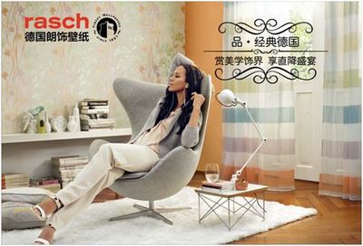 品 &bull; 經典德國 賞美學飾界 享直降盛宴