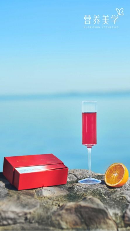 夏季護膚 營養美學紅石榴口味飲品好喝又養顏