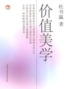 中國社會科學出版