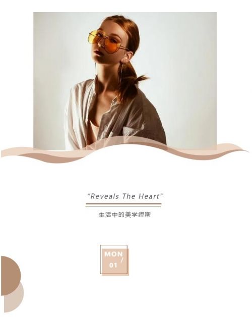 福睿思 ▏friscasa生活中的美學繆斯