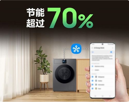 為生活注入更多靈感 三星ai神系列冰洗產品引領硬核科技美學潮流